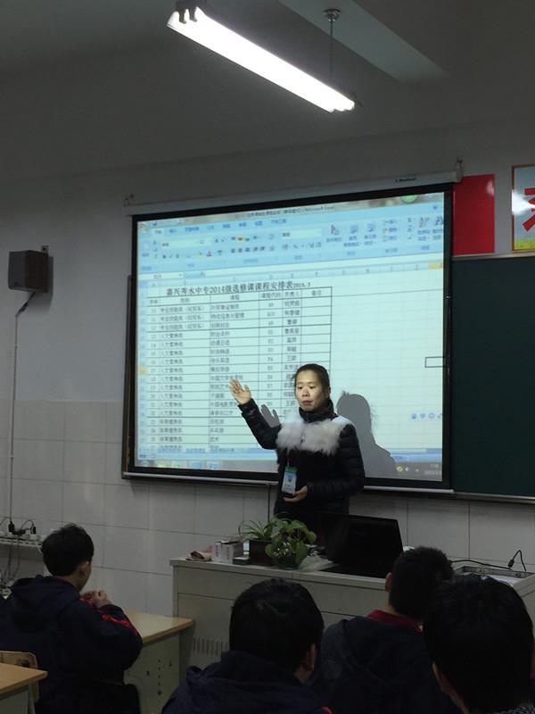 20150408081733_8592.jpg