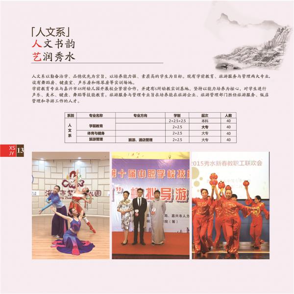 W(xu)Уփ part2-22.jpg