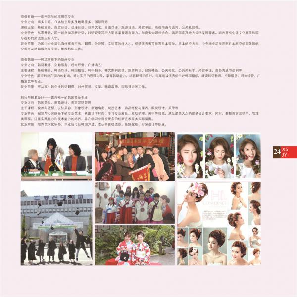 W(xu)Уփ(c) part2-33.jpg