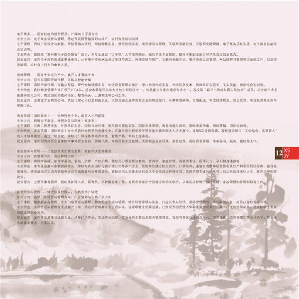 W(xu)Уփ part2-21.jpg