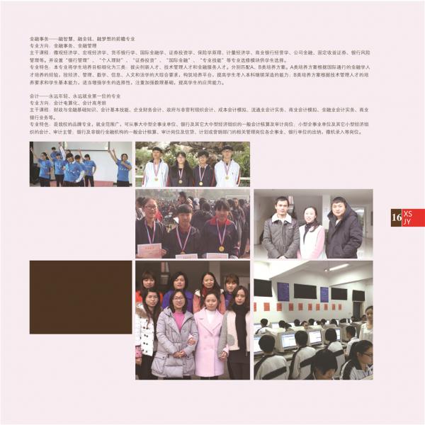 W(xu)Уփ part2-25.jpg