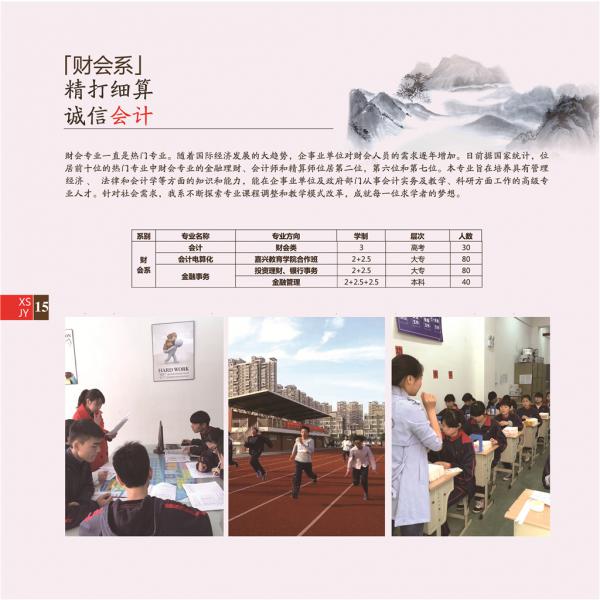 W(xu)Уփ part2-24.jpg