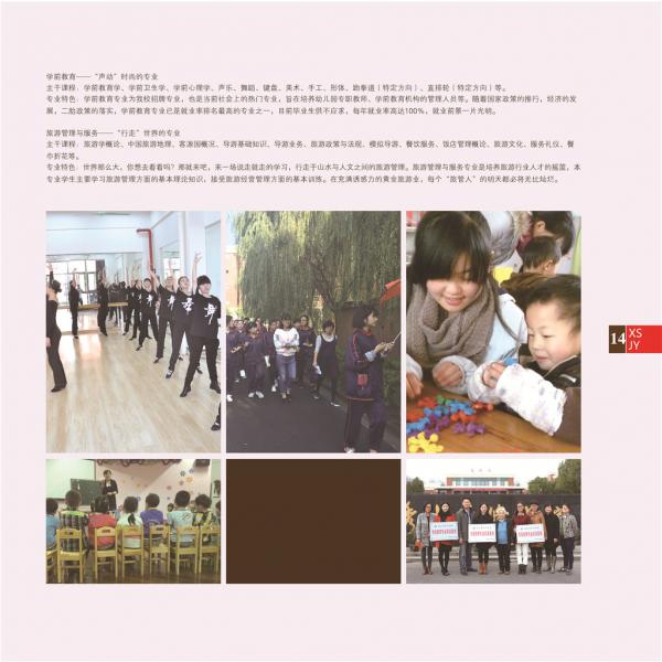 W(xu)Уփ part2-23.jpg