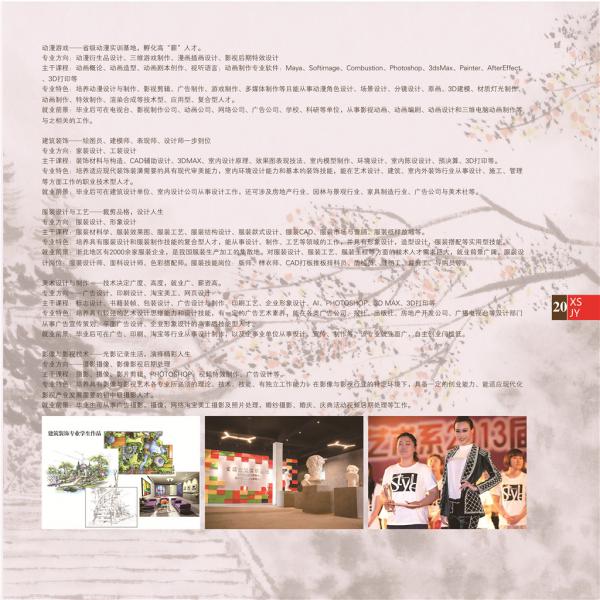 WУփ part2-29.jpg
