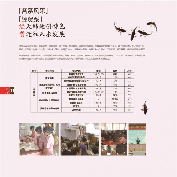 W(xu)Уփ part2-20.jpg