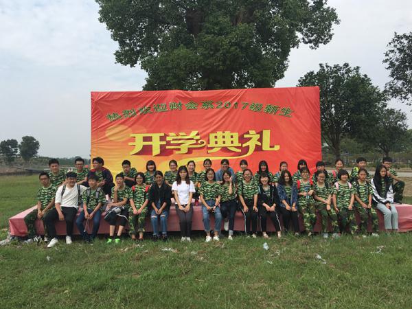 0921e_ؔ(ci)ϵ2017_W(xu)Y-S1.JPG