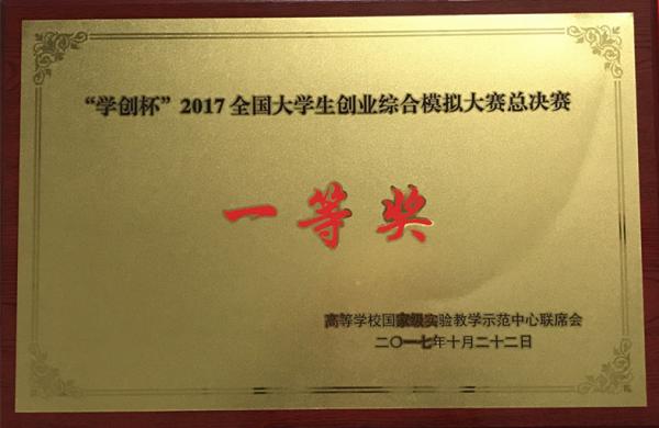 1023p(chung)ĸ@Ч W(xu)Ä(chung)ѿˮW(xu)2017ꡰW(xu)(chung)ȫW(xu)(chung)I(y)CģMِQِИs@һȪ-ʷԴ3.jpg