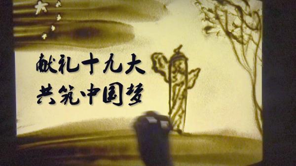 1119 ɳ(hu)M(jn)У@  (hu)ˮW(xu)ӵĳ3.jpg