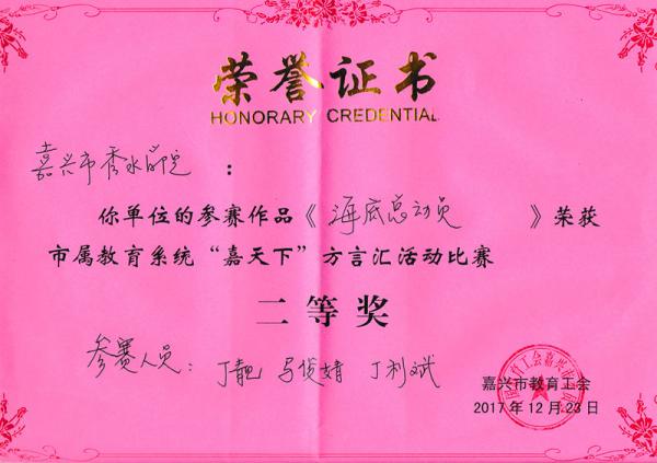 1229P(yng)Z(y)ˇg(sh) L(fng)顪ӛˮW(xu)Ժ(hu)ӡ¡ԅR(dng)-n3.jpg