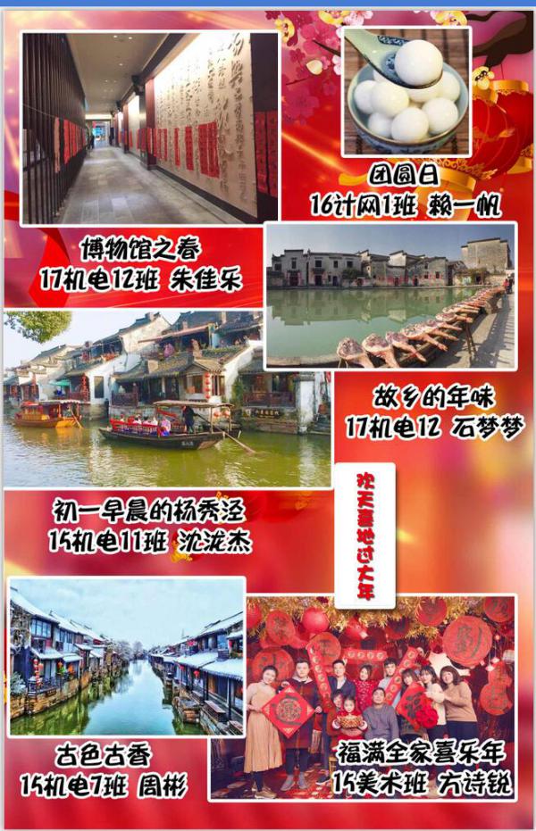 0314´ԪzӰչˮУ@һζ2.jpg