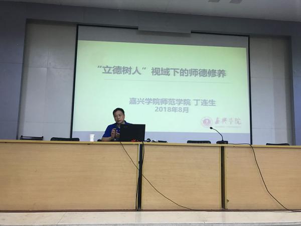 0828(qing)´ٳL ĘL(fng)dˮЌeW(xu)ڎӖ(xn)1.JPG