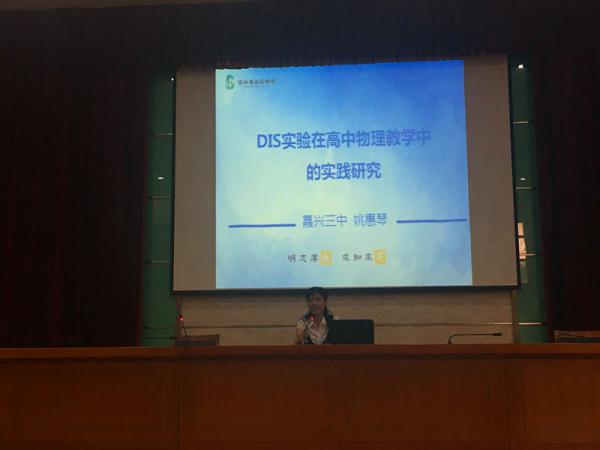 0911W(xu)(x)׌из򡪡ˮЌώ2018dЌټn}Y(ji)}Ӗ(xn)-쁆2.JPG