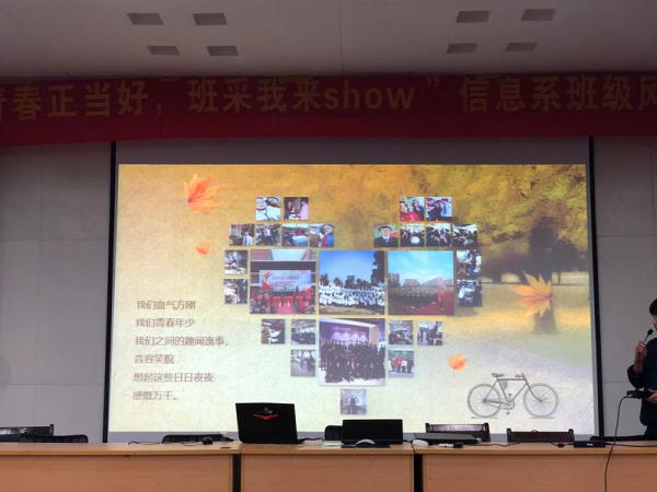 1206ഺ(dng) ҁ(li)showӛϢϵ༉(j)L(fng)ɴِ-n᷼5.JPG