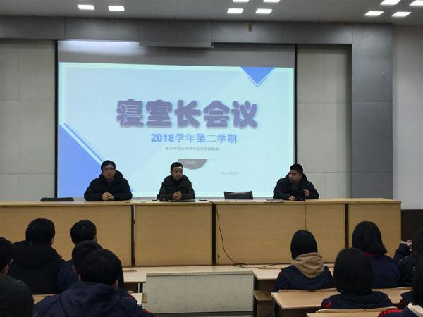 0224(qing) 䌍(sh)ҰȫʩӛˮЌL(zhng)(hu)h-С6.JPG