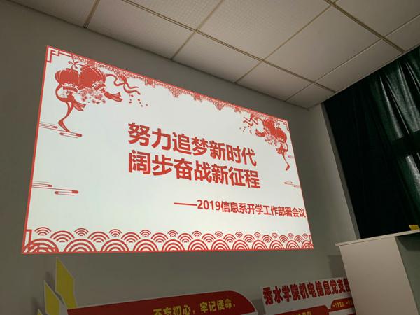 0227Ŭ׷r 韲^(zhn)̡ӛϢϵ_W(xu)h-᷼n1.JPG
