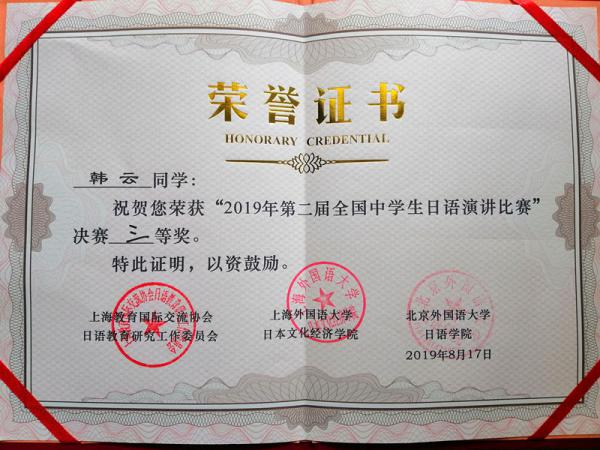 0824HϵnͬW(xu)ڡڶȫЌW(xu)ZvِQِЫ@~-Ƽ4.jpg