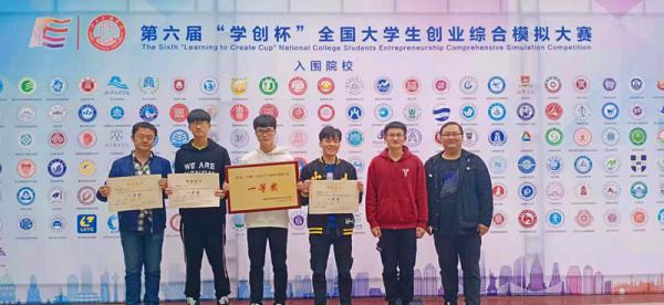 1015(chung)I(y)댣I(y) p(chung)̌W(xu)(j)桪ˮW(xu)Ժs@2019ꡰW(xu)(chung)ȫ(gu)W(xu)(chung)I(y)CģMِQِȫ(gu)һȪ(jing)-4.jpg