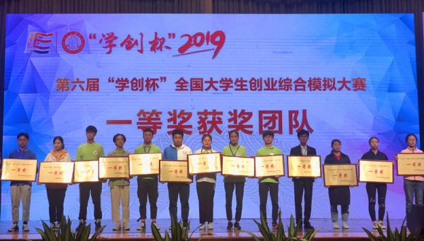 1015(chung)I(y)댣I(y) p(chung)̌W(xu)(j)桪ˮW(xu)Ժs@2019ꡰW(xu)(chung)ȫ(gu)W(xu)(chung)I(y)CģMِQِȫ(gu)һȪ(jing)-2.jpg