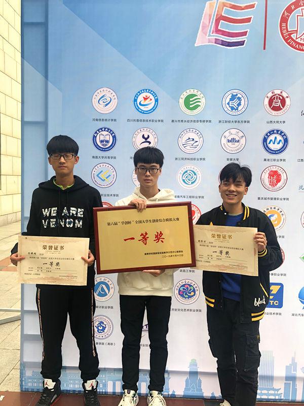 1015(chung)I(y)댣I(y) p(chung)̌W(xu)(j)桪ˮW(xu)Ժs@2019ꡰW(xu)(chung)ȫ(gu)W(xu)(chung)I(y)CģMِQِȫ(gu)һȪ(jing)-3.jpg