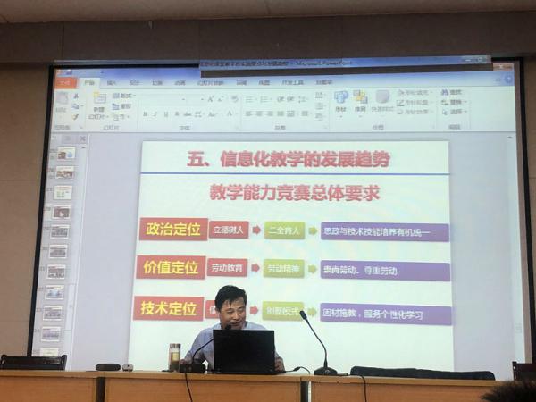 1104Ϣ̌W(xu) (do)LώУ_չϢ̌W(xu)}v-A2.jpg