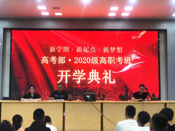 0903W(xu) c(din) (mng)롪ˮЌ(zhun)߿2020(j)_(ki)W(xu)Y-f(wn)÷1.jpg