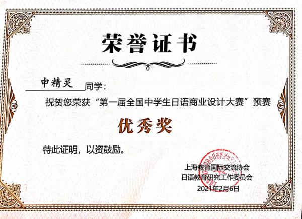 W(xu)(yu)㪄(jing)1.jpg