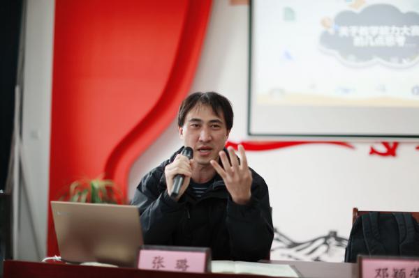 0411I(y) ӛ2020W(xu)ڶW(xu)ڼdб(j)W(xu)УӋ(j)늌I(y)̎Ӗ(xn)-9.JPG
