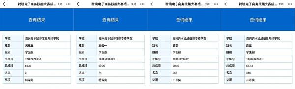 1220W(xu)Ӯ(chung)F(tun)(du)ث@2021ꡰITMCȫ(gu)羳̄(w)ِܴصȪ(jing)(qing)(qing)2__.jpg