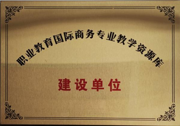 1126dˮеȌI(y)W(xu)УI(y)H̄(w)I(y)̌W(xu)YԴ콨O(sh)ӑӡ2_.jpg