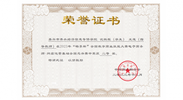 (jing)2.png